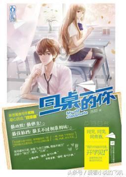 3D冰球对抗赛