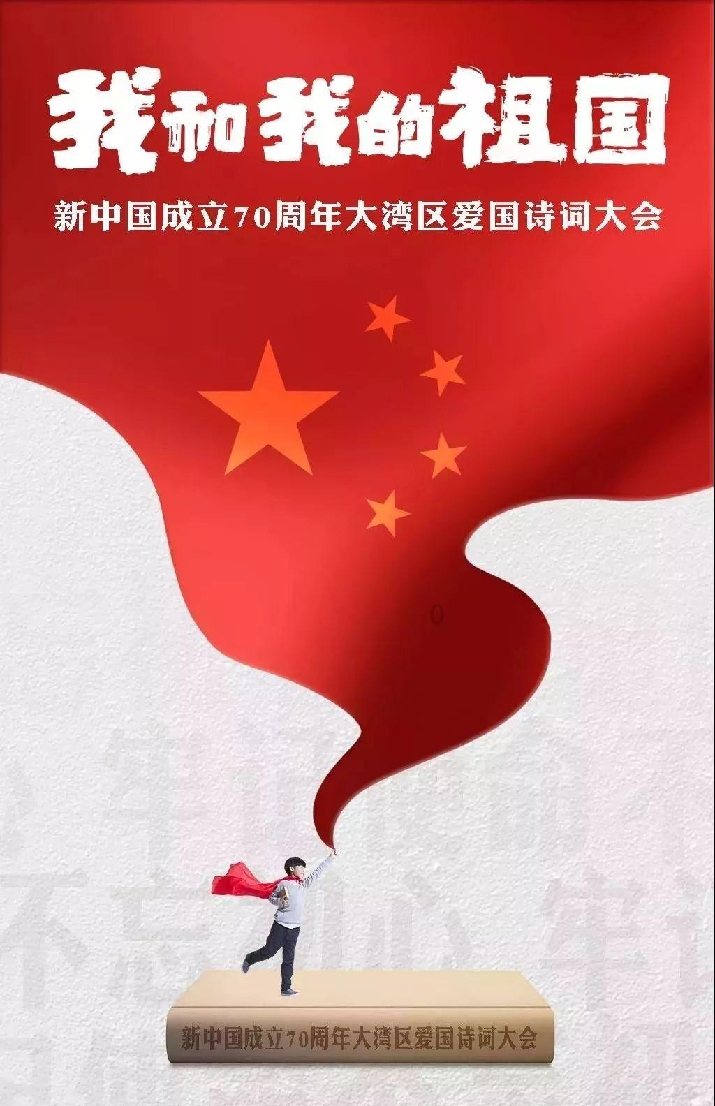 边境之旅