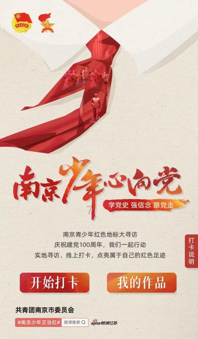重庆万州区：启动低温雨雪冰冻灾害Ⅳ级应急响应