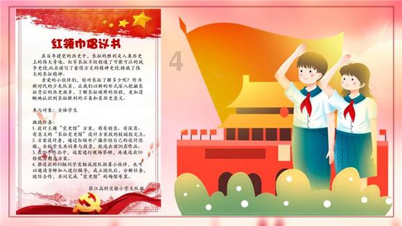 旅途/风之旅人