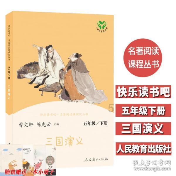 冰火人魔岛探险